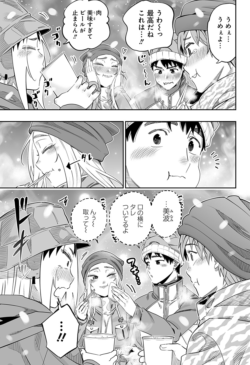 Dosanko Gal wa Namara Menkoi Chapter 113 11ページ