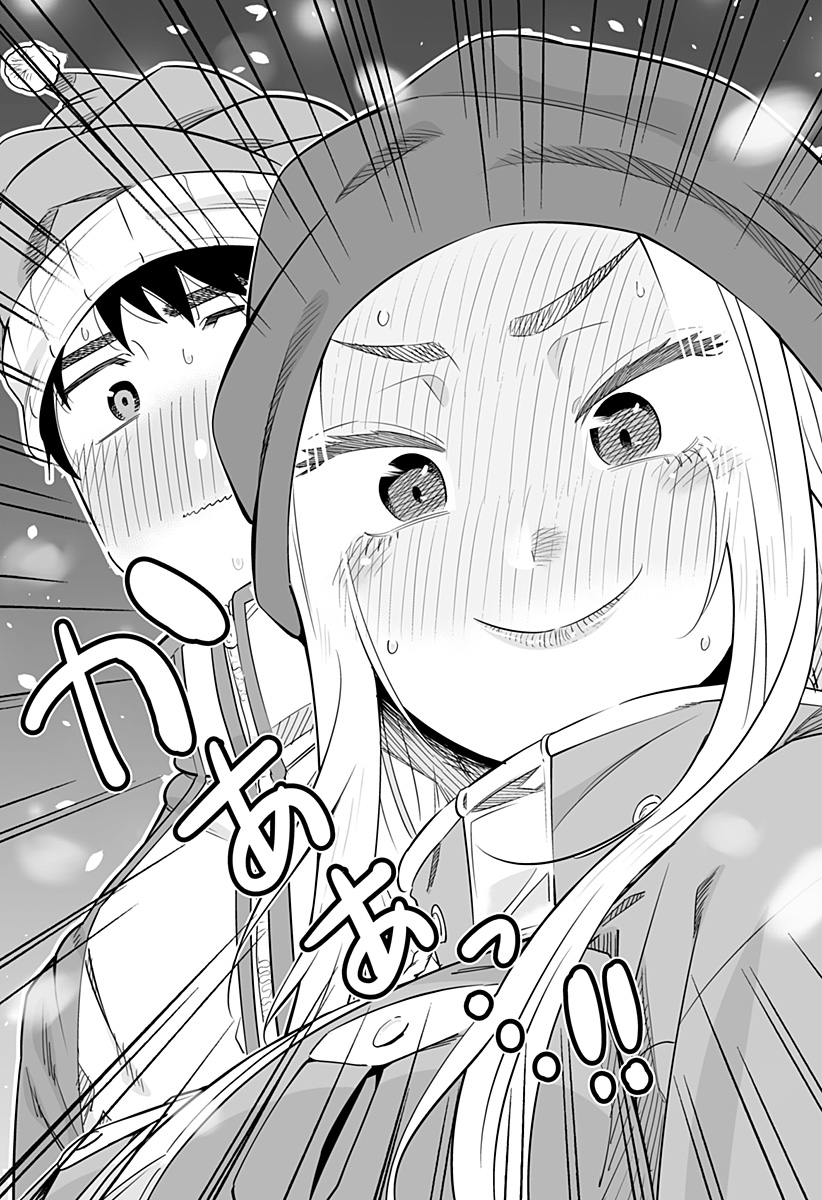 Dosanko Gal wa Namara Menkoi Chapter 113 19ページ