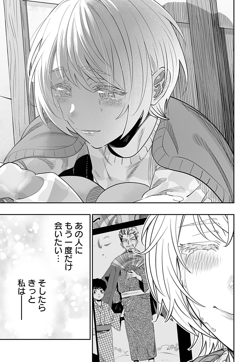 Dosanko Gal wa Namara Menkoi Chapter 115 11ページ