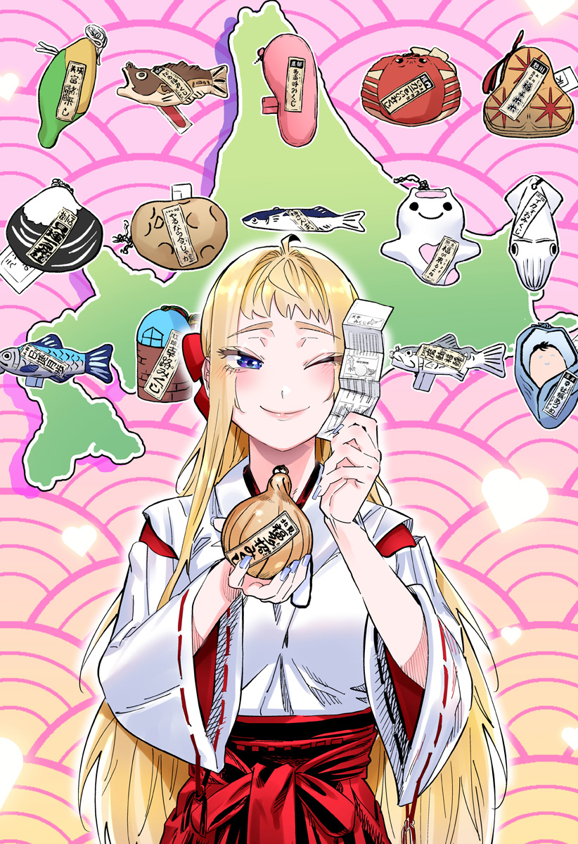 Dosanko Gal wa Namara Menkoi Chapter 115.5 2ページ