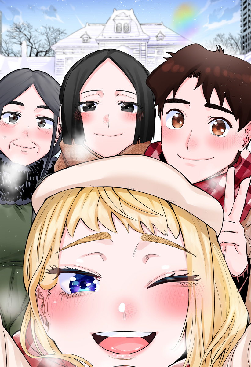 Dosanko Gal wa Namara Menkoi Chapter 115.5 14ページ