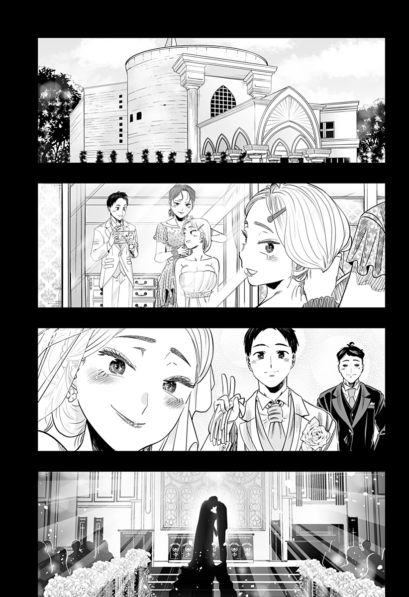 Dosanko Gal wa Namara Menkoi Chapter 118 13ページ