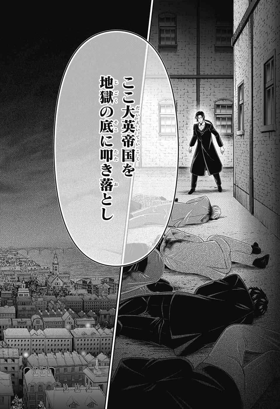 Yuukoku no Moriarty Chapter 96 28ページ