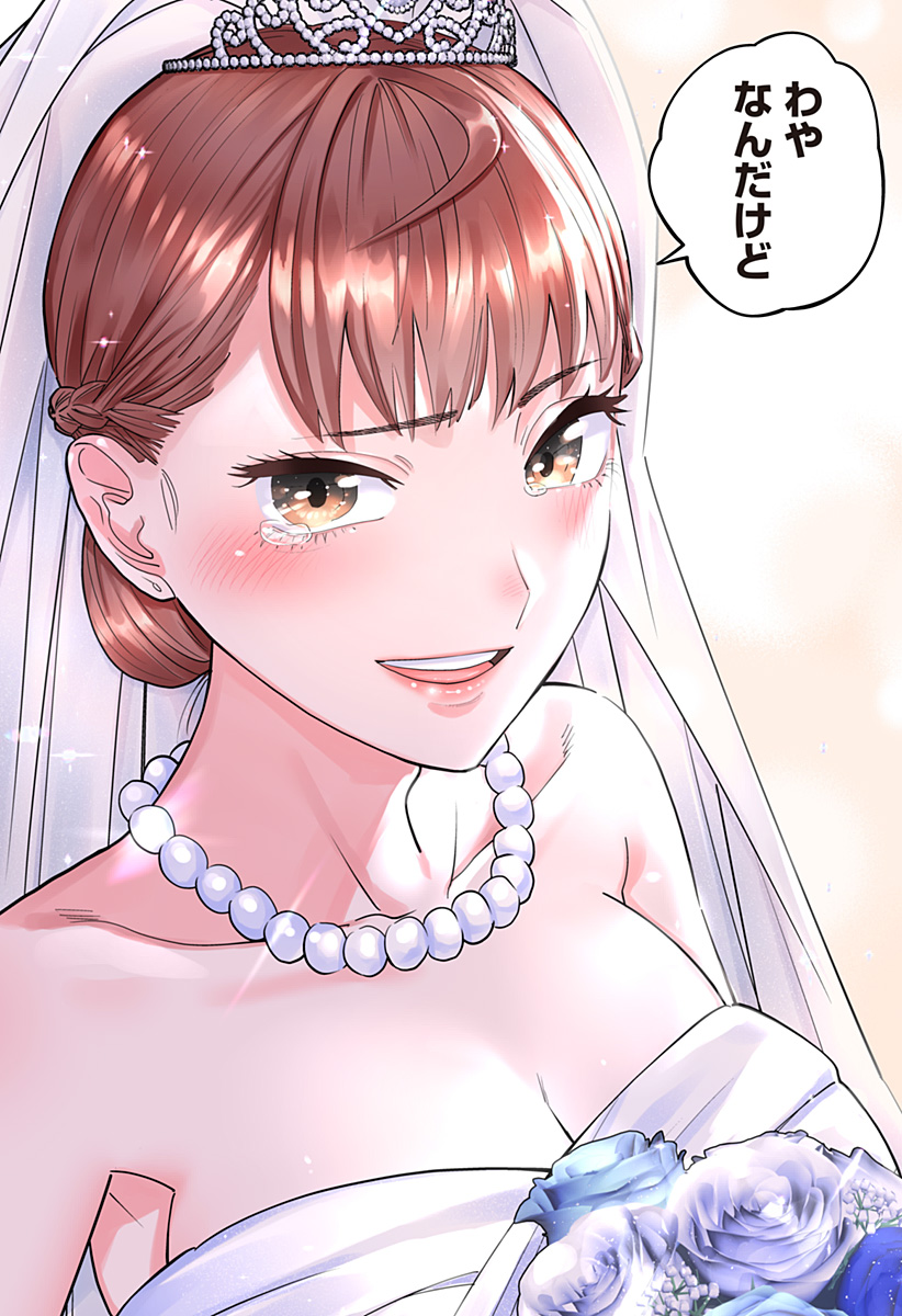 Dosanko Gal wa Namara Menkoi Chapter 119 10ページ