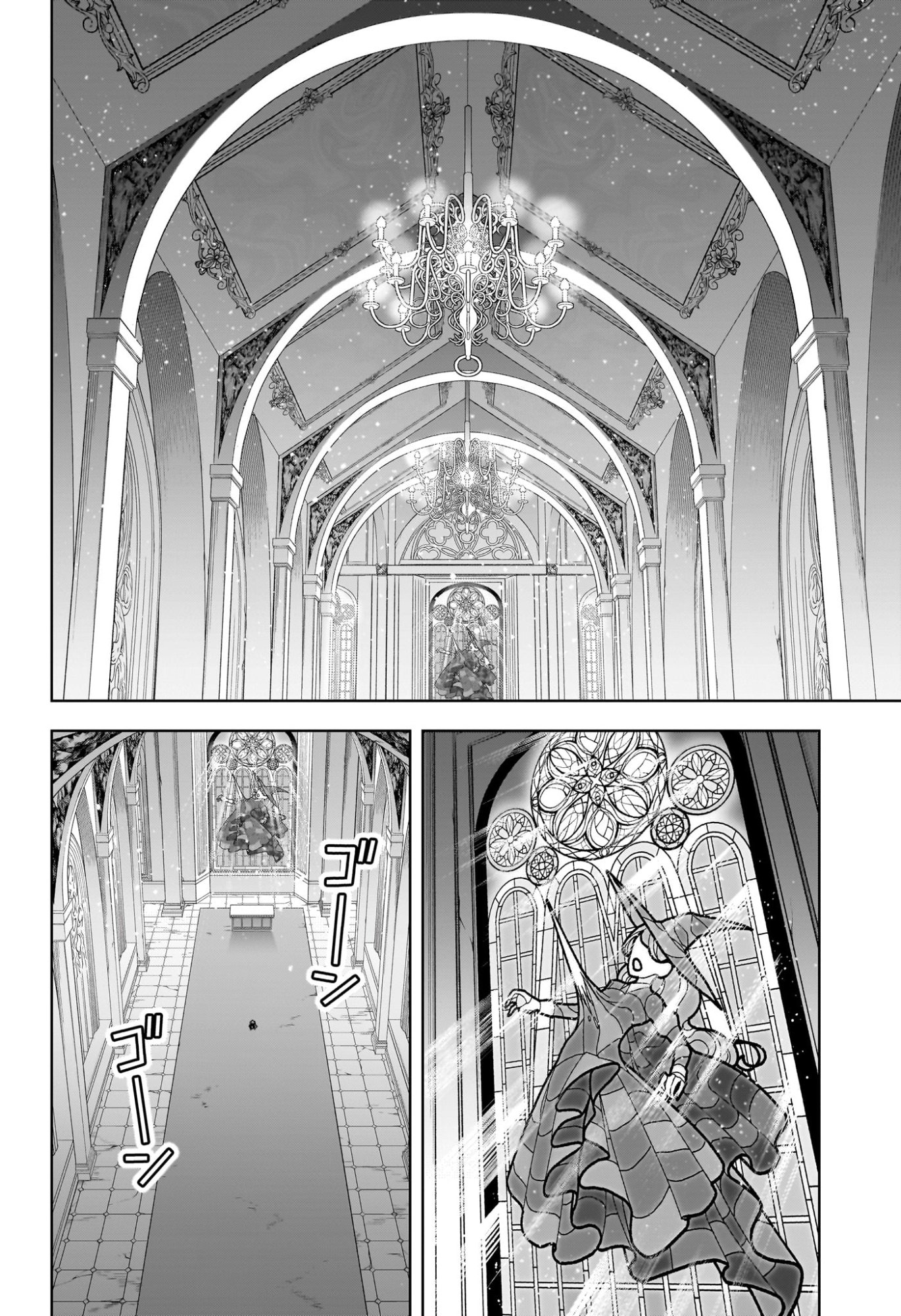 Ichi the Witch Chapter 93 14ページ