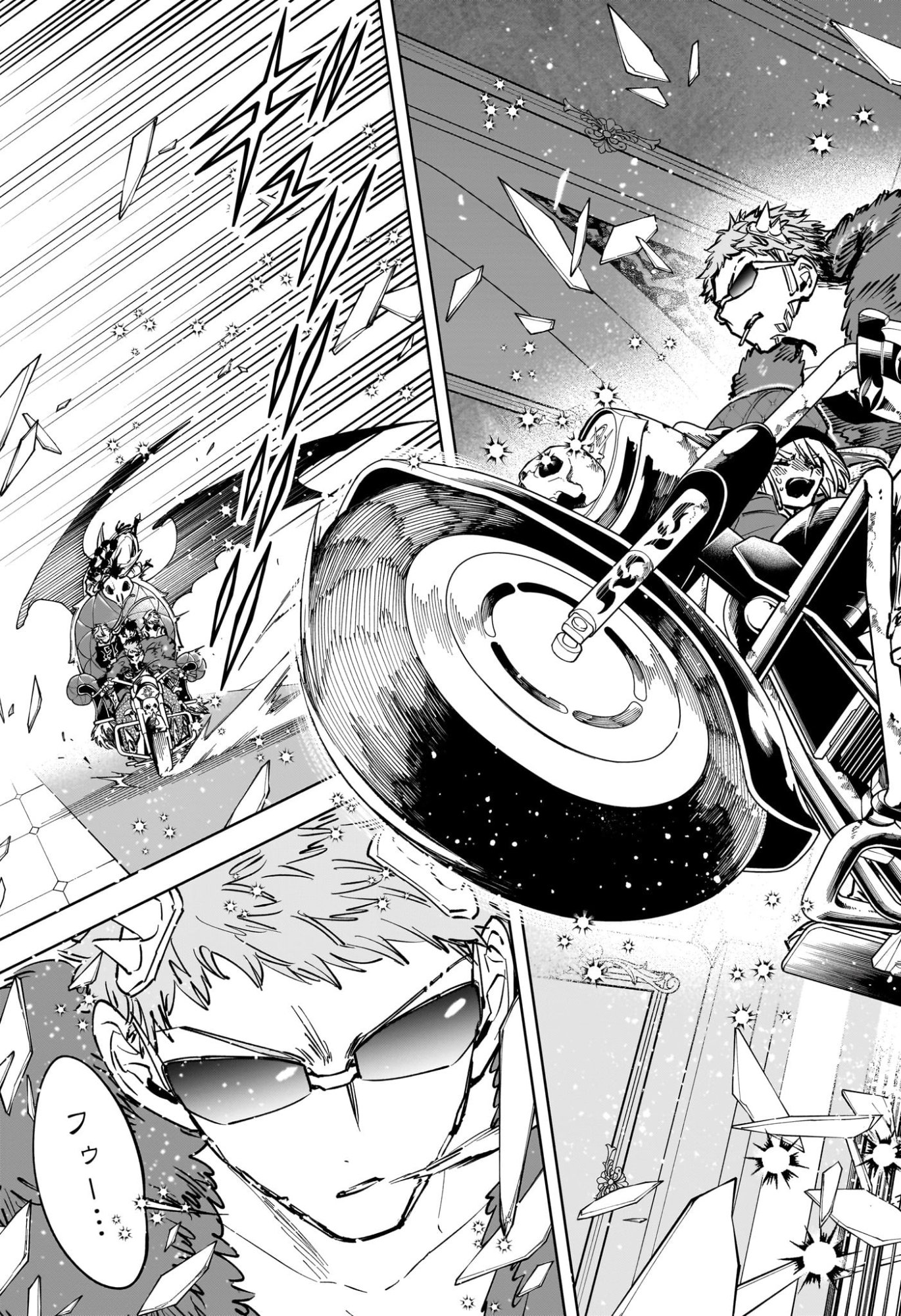 Ichi the Witch Chapter 93 17ページ