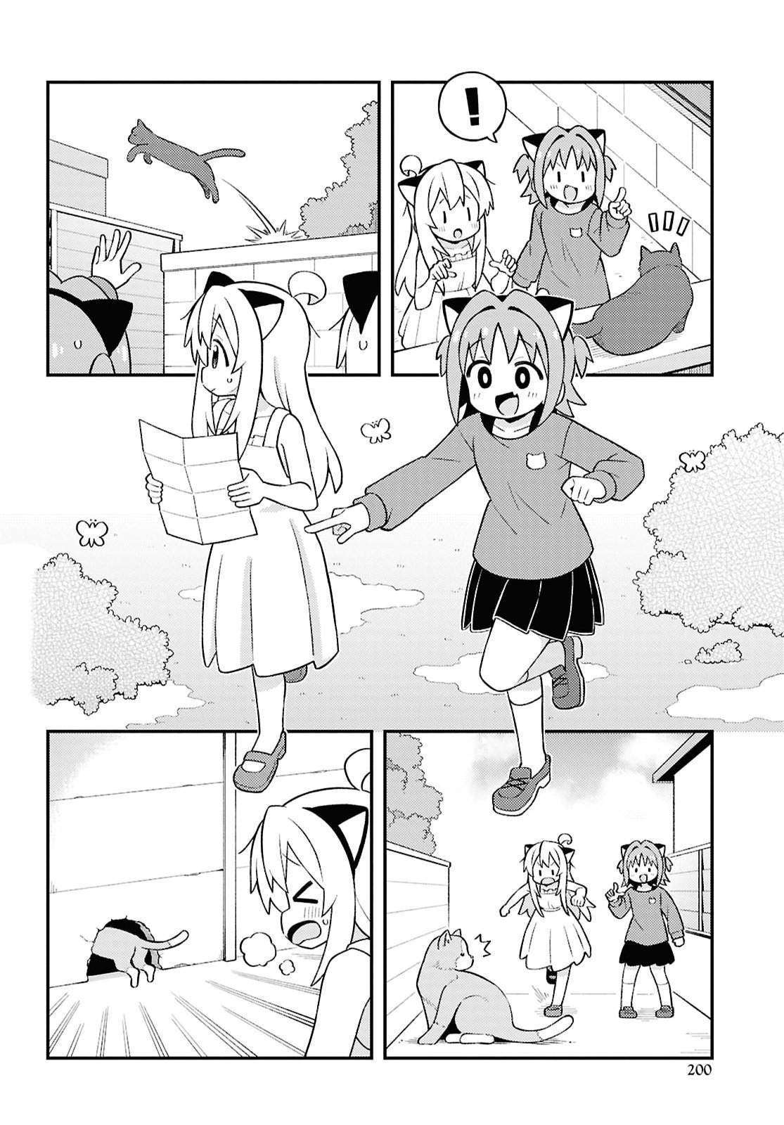 Onii-chan wa Oshimai! Chapter 113 4ページ
