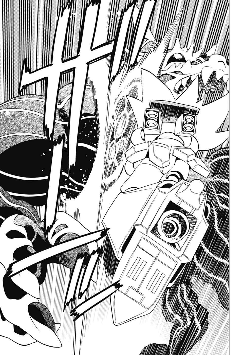 Kemono Jihen Chapter 112 20ページ
