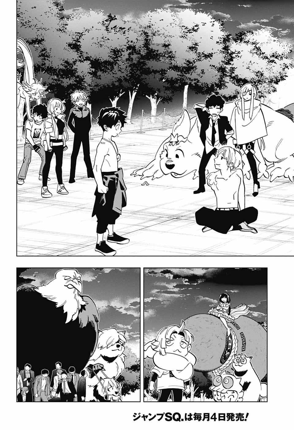 Kemono Jihen Chapter 112 25ページ
