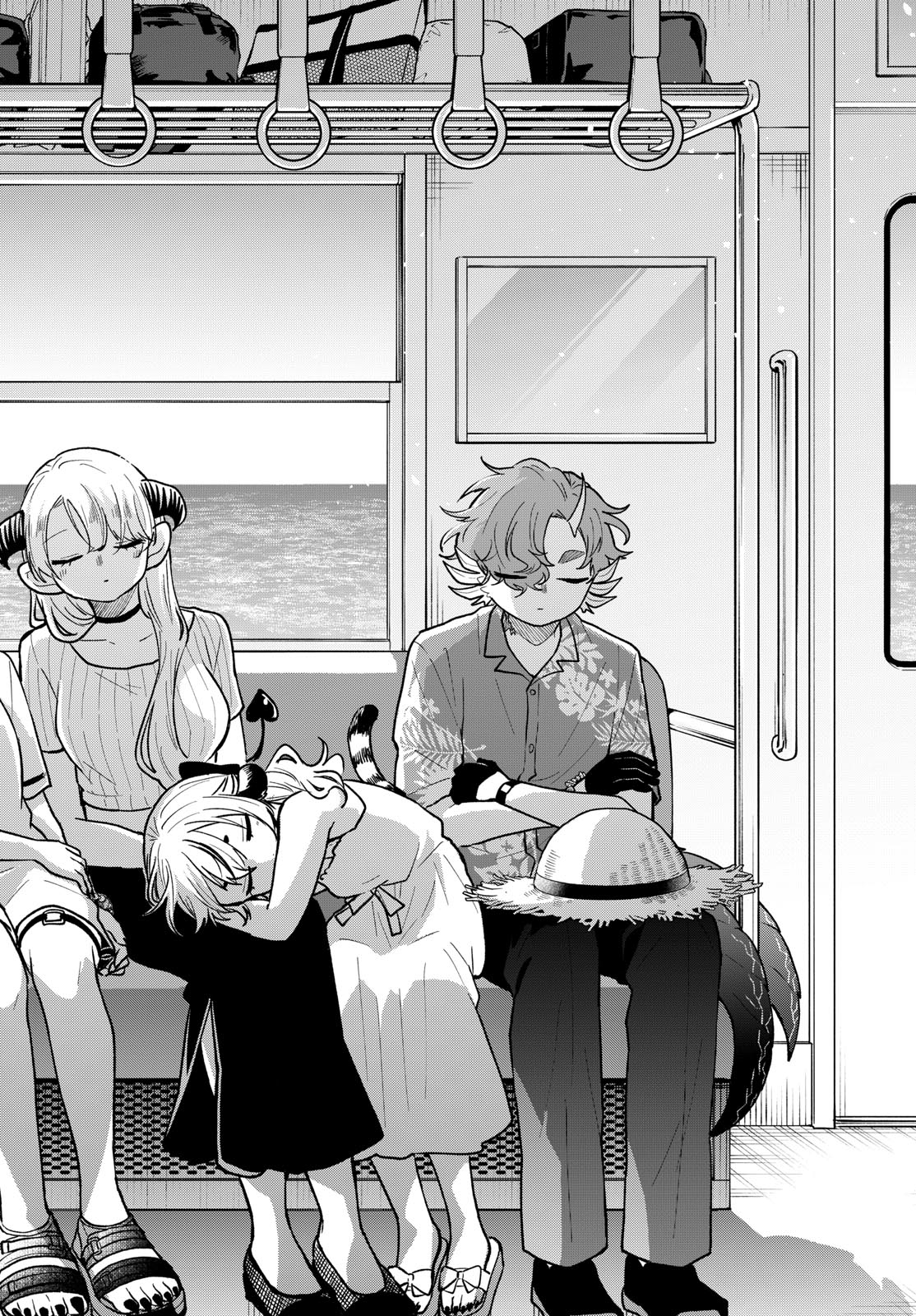 Ogami Tsumiki to Kinichijou. Chapter 110 16ページ