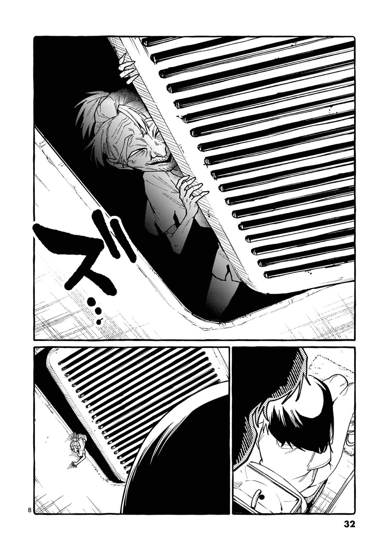 Ushiro no Shoumen Kamui-san Chapter 111 8ページ
