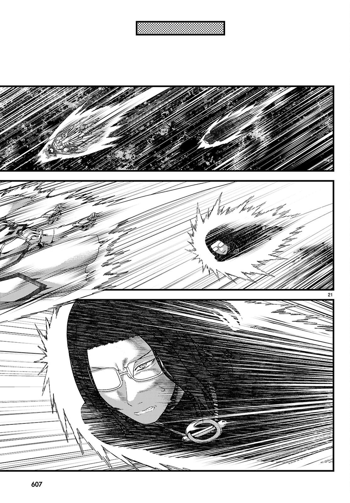 Murabito Desu ga Nani ka? Chapter 103 23ページ