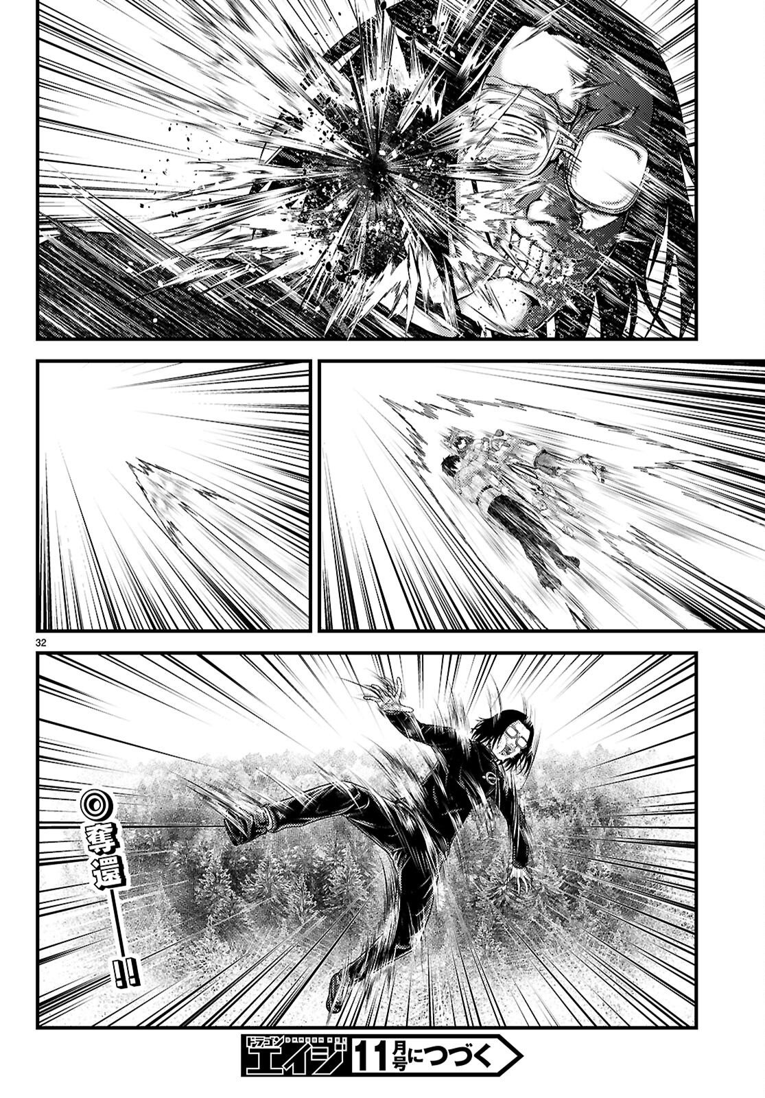 Murabito Desu ga Nani ka? Chapter 103 34ページ
