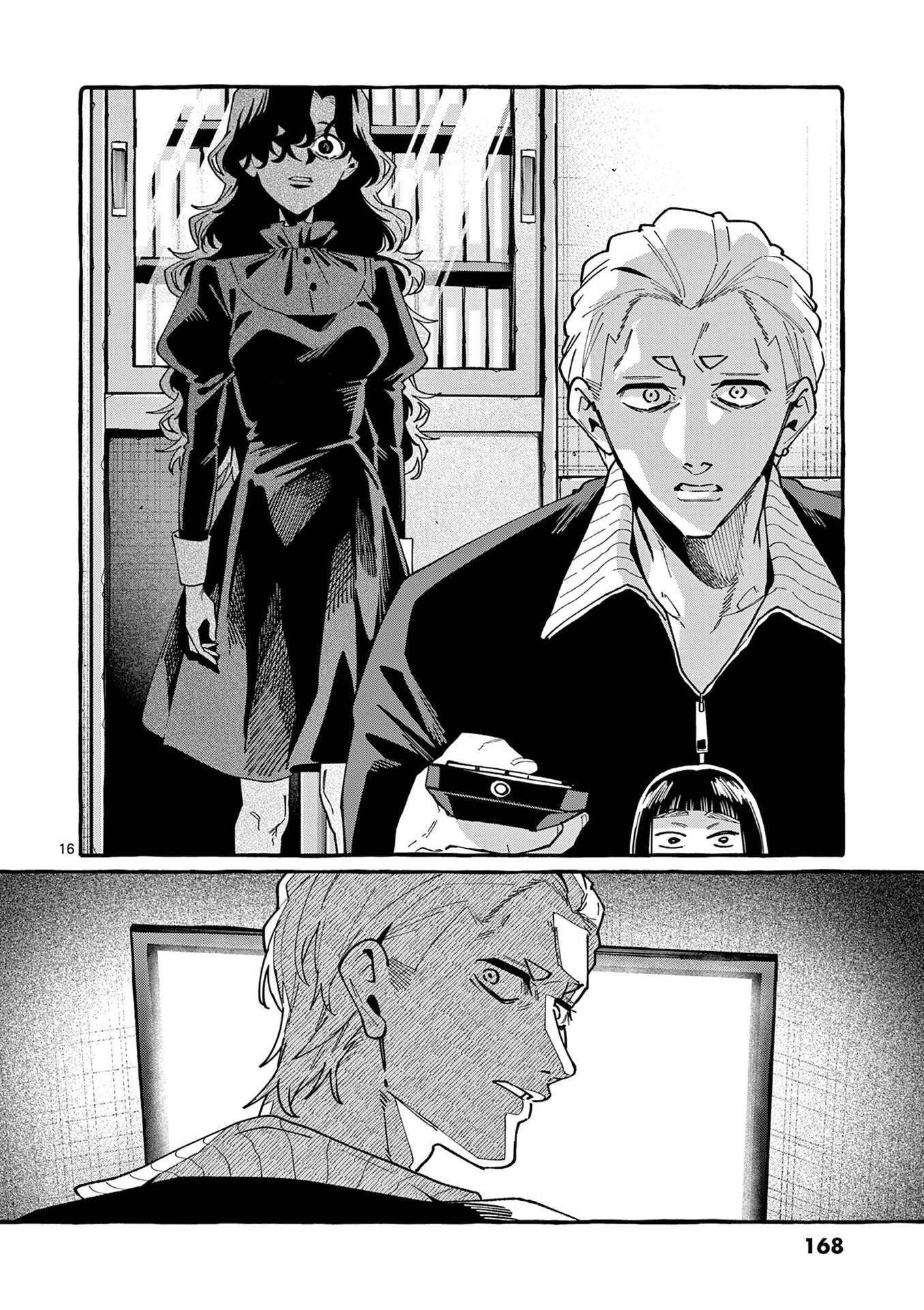Ushiro no Shoumen Kamui-san Chapter 118 16ページ