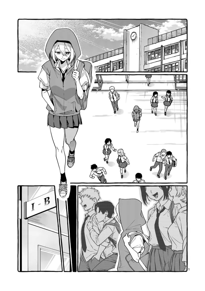 Ushiro no Shoumen Kamui-san Chapter 121 1ページ