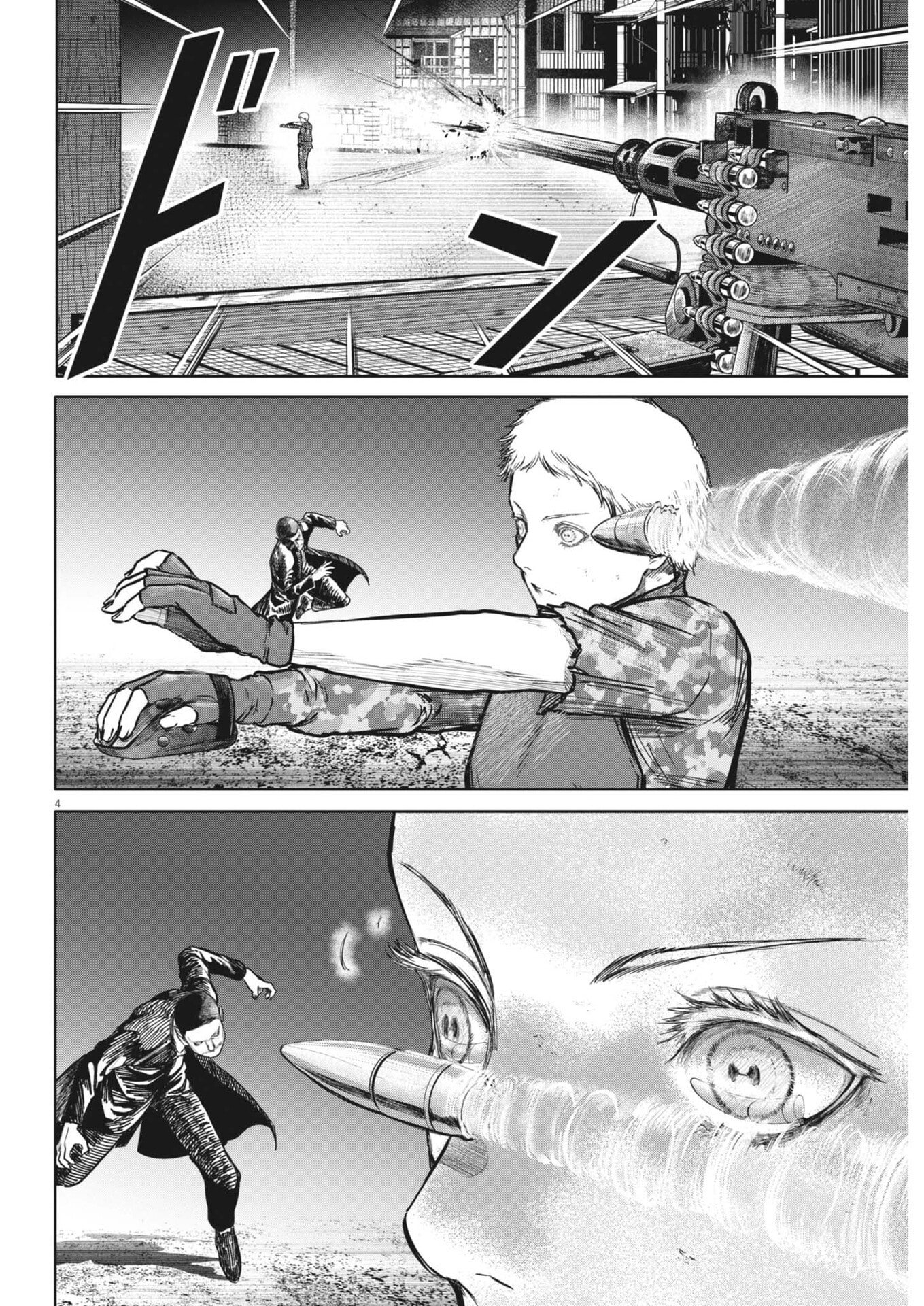 Roppen Chapter 111 4ページ