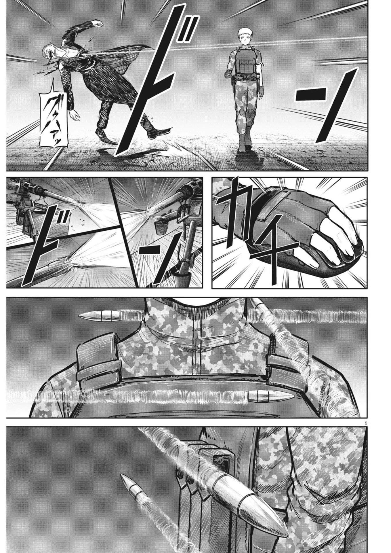 Roppen Chapter 111 5ページ