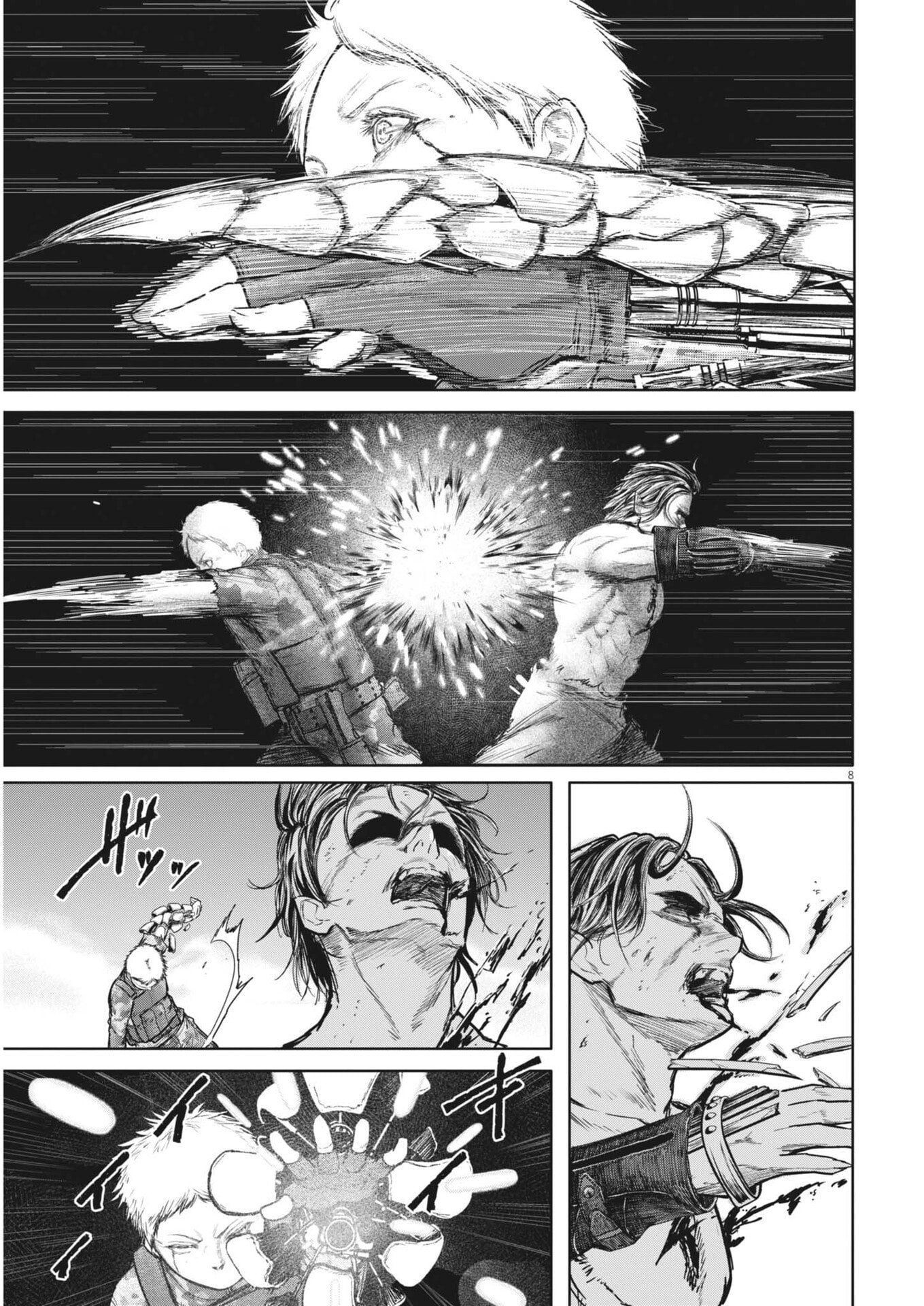 Roppen Chapter 112 8ページ