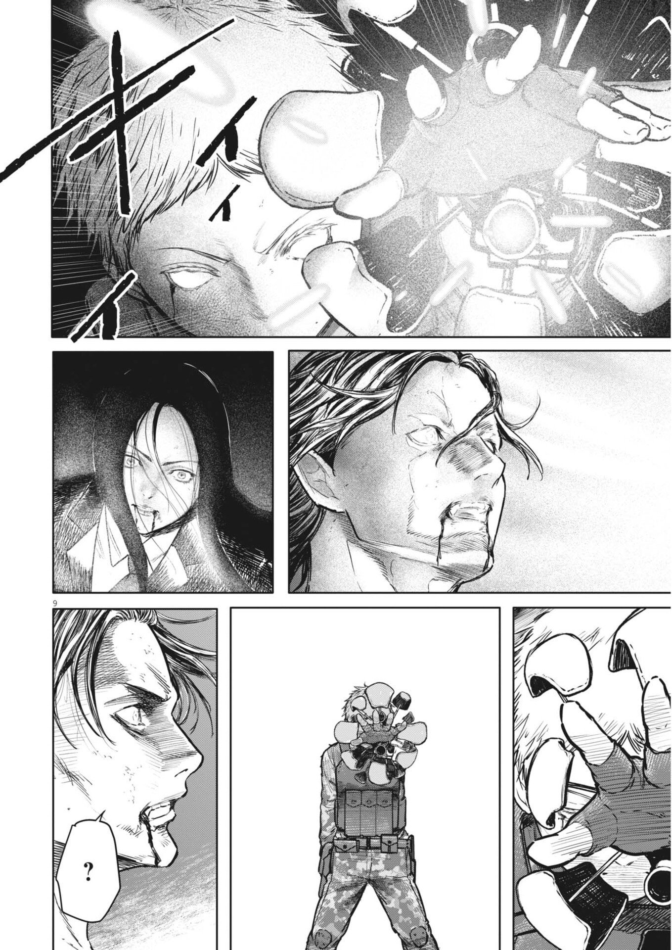 Roppen Chapter 112 9ページ