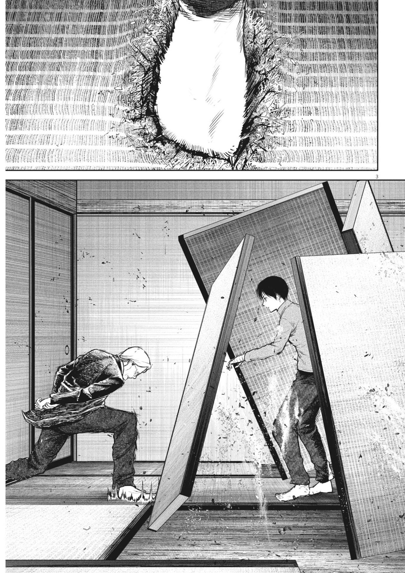 Roppen Chapter 113 3ページ