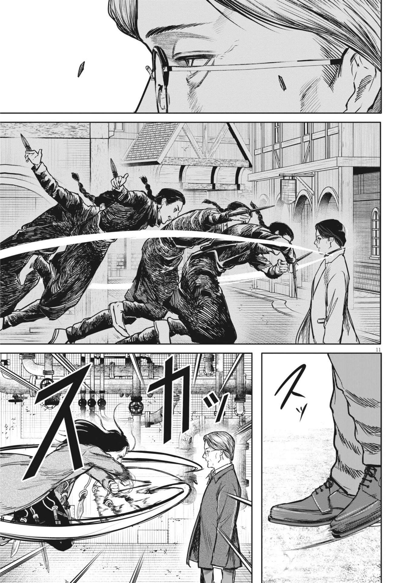 Roppen Chapter 114 11ページ