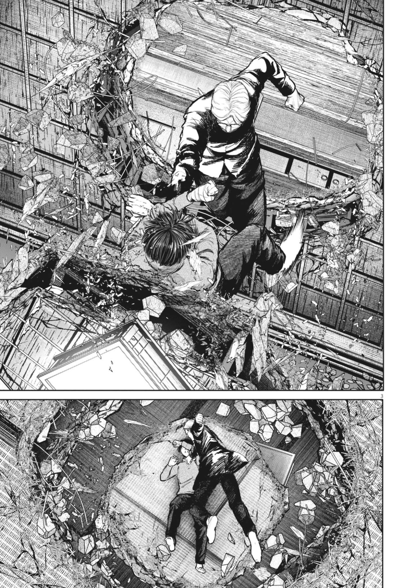 Roppen Chapter 116 3ページ