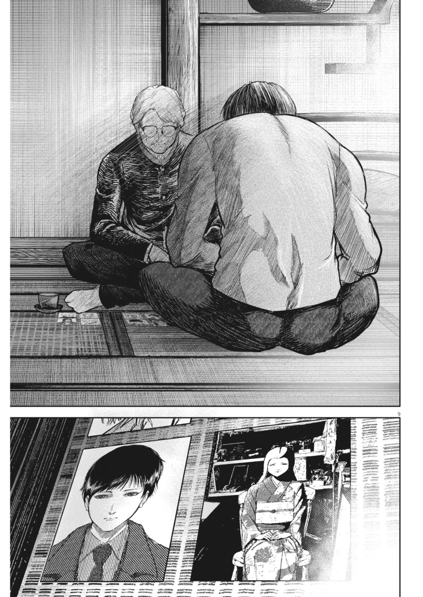 Roppen Chapter 119 9ページ