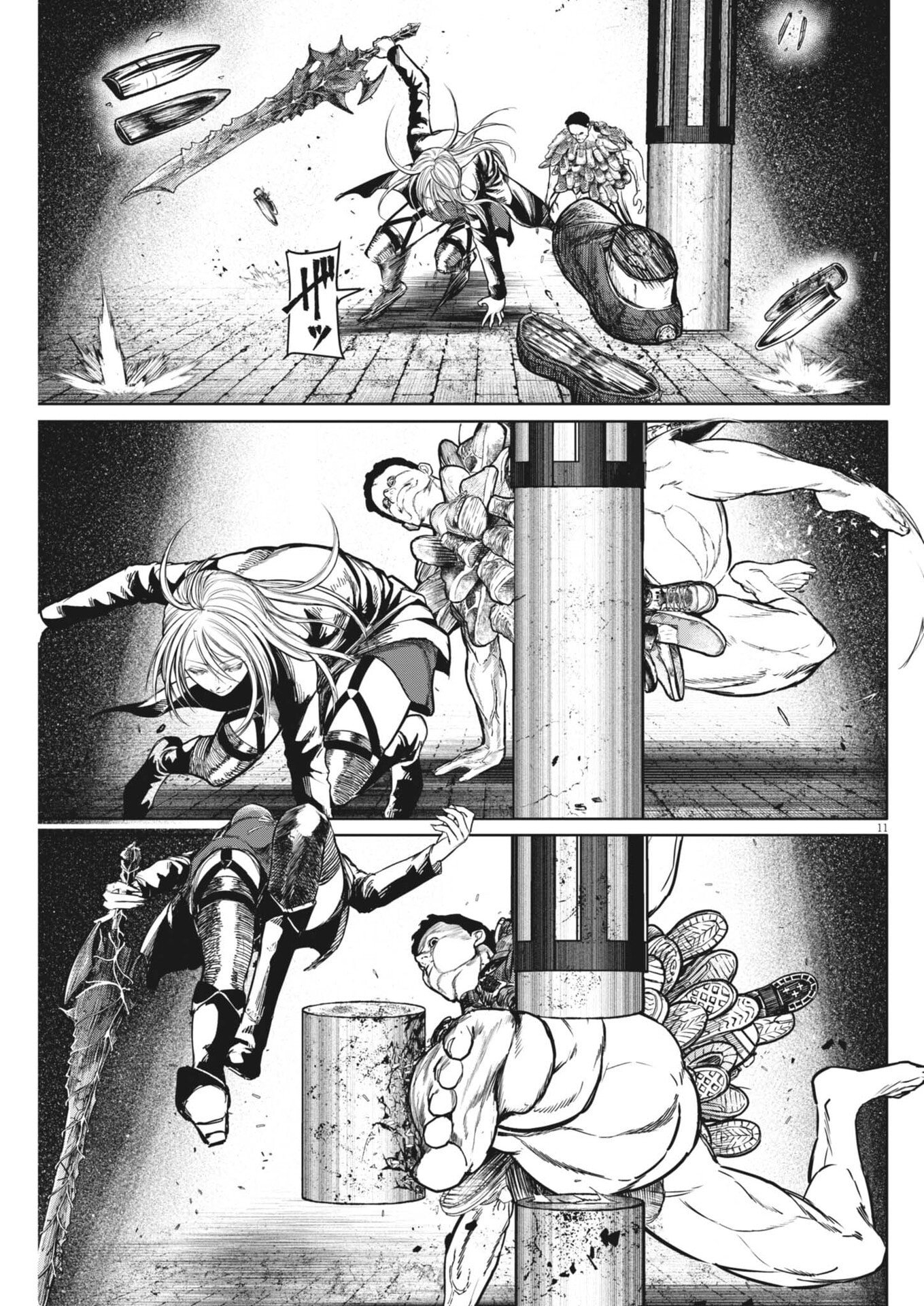 Roppen Chapter 121 11ページ