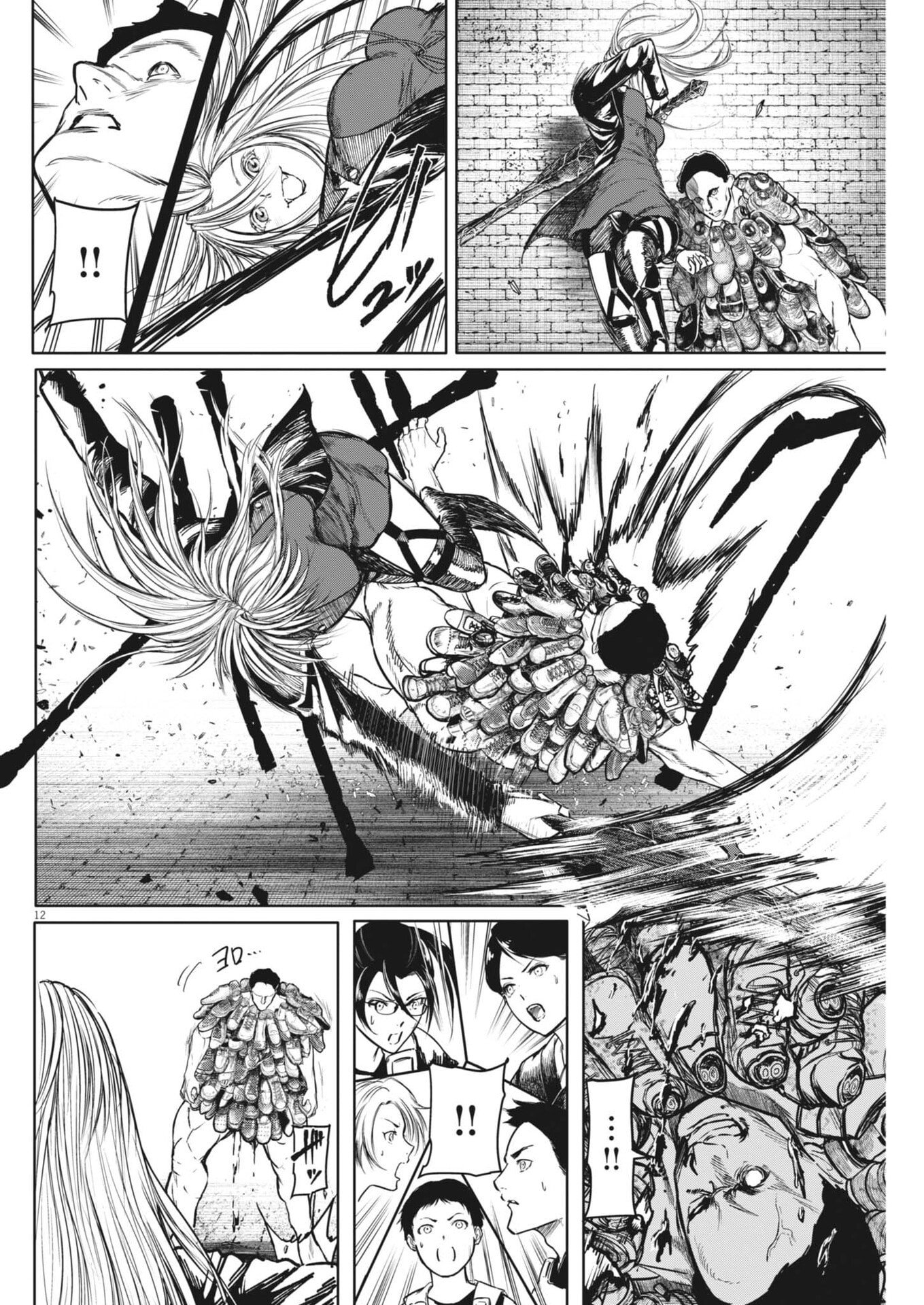 Roppen Chapter 121 12ページ