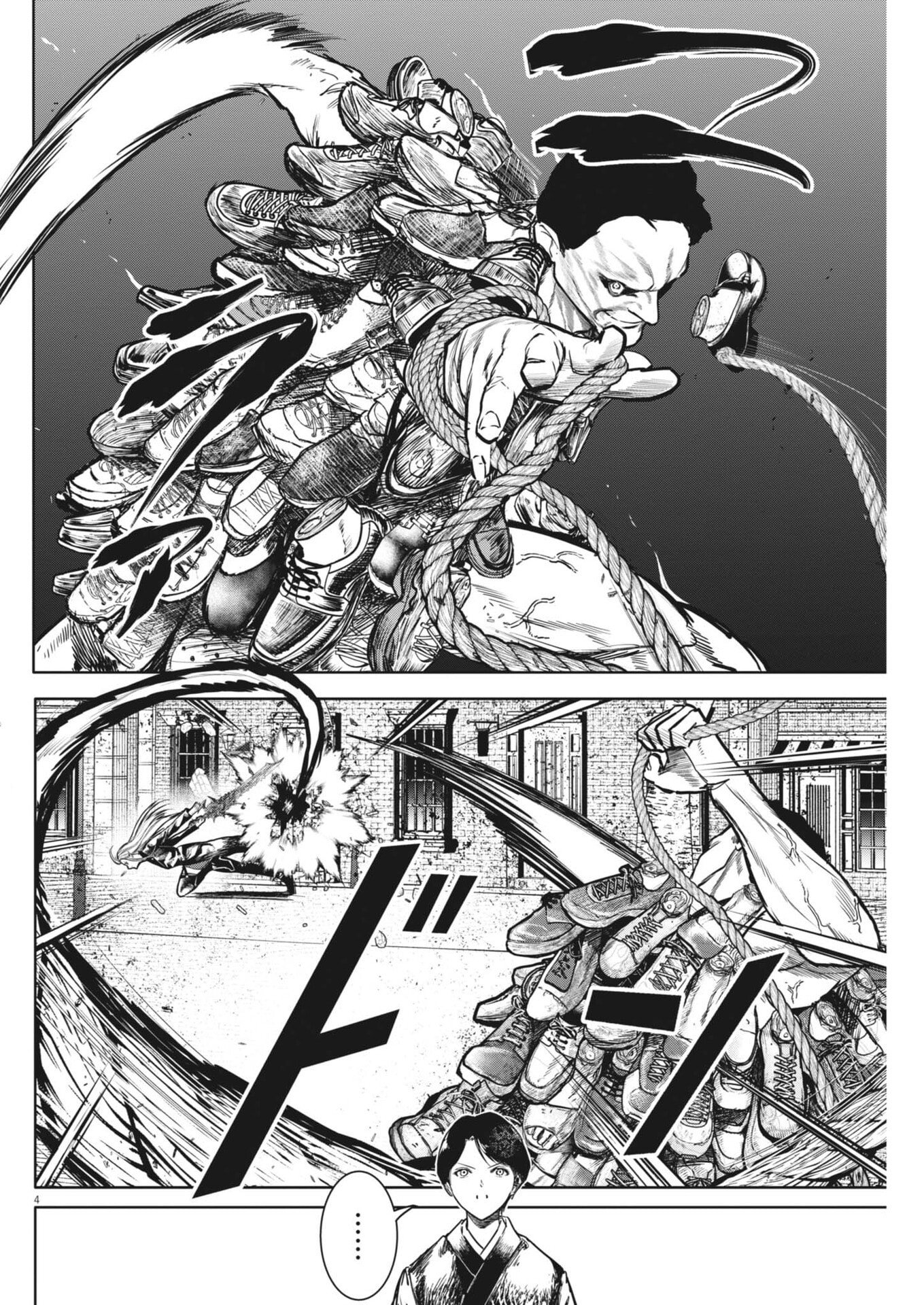 Roppen Chapter 121 4ページ