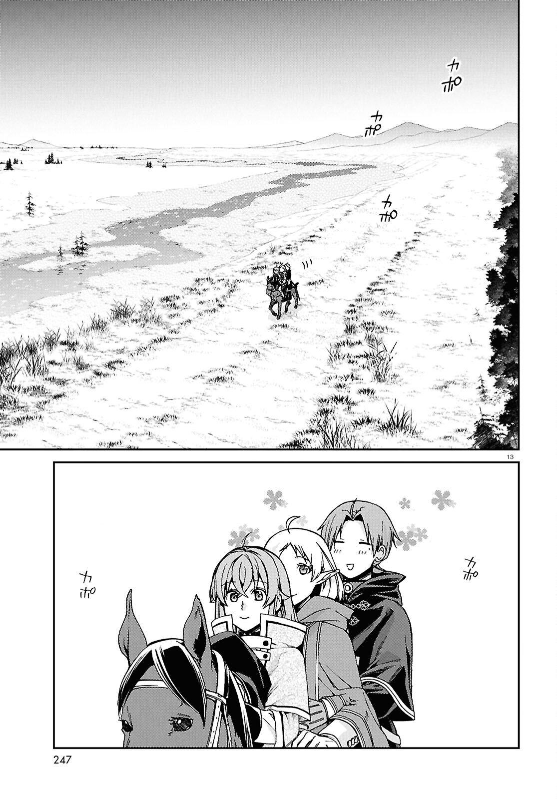 Mushoku Tensei: Isekai Ittara Honki Dasu Chapter 119 13ページ