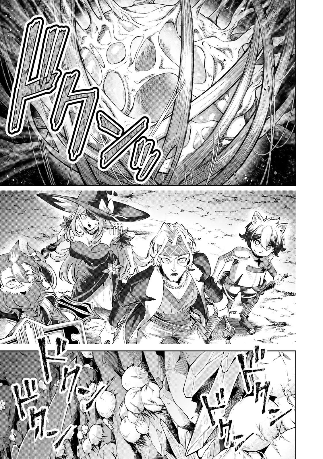 Majutsu Guild Sousui - Umarekawatte Imasara Yarinaosu Nidome no Gakuin Seikatsu Chapter 121 15ページ