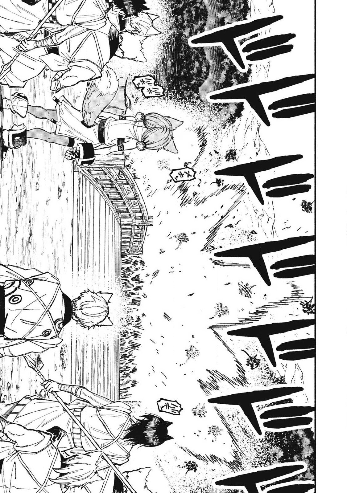 Gikou Taichi no Torikaeshi ~Toichi tte Saisho ni itta yo na~ Chapter 115 5ページ