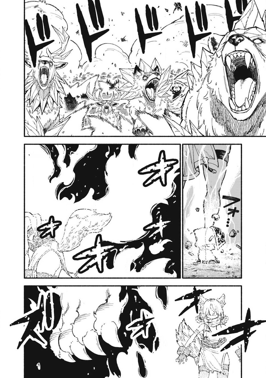 Gikou Taichi no Torikaeshi ~Toichi tte Saisho ni itta yo na~ Chapter 115 6ページ