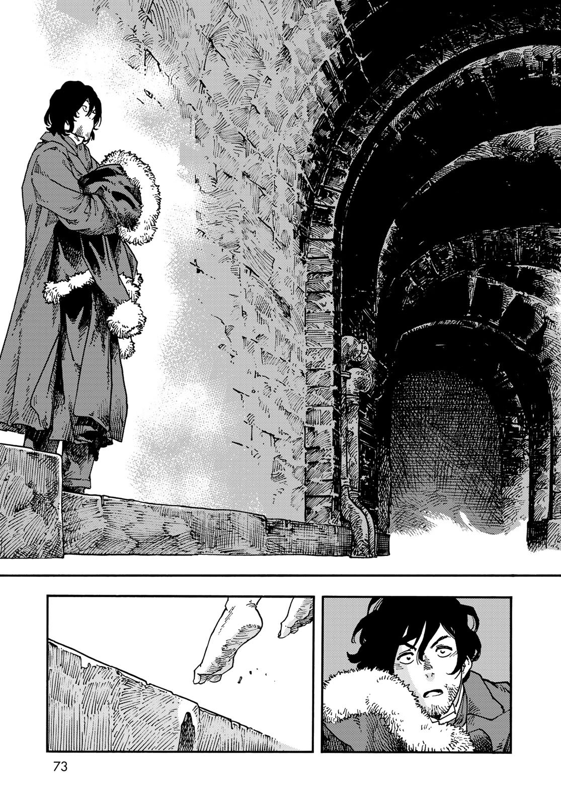 Kuutei Dragons Chapter 115 19ページ