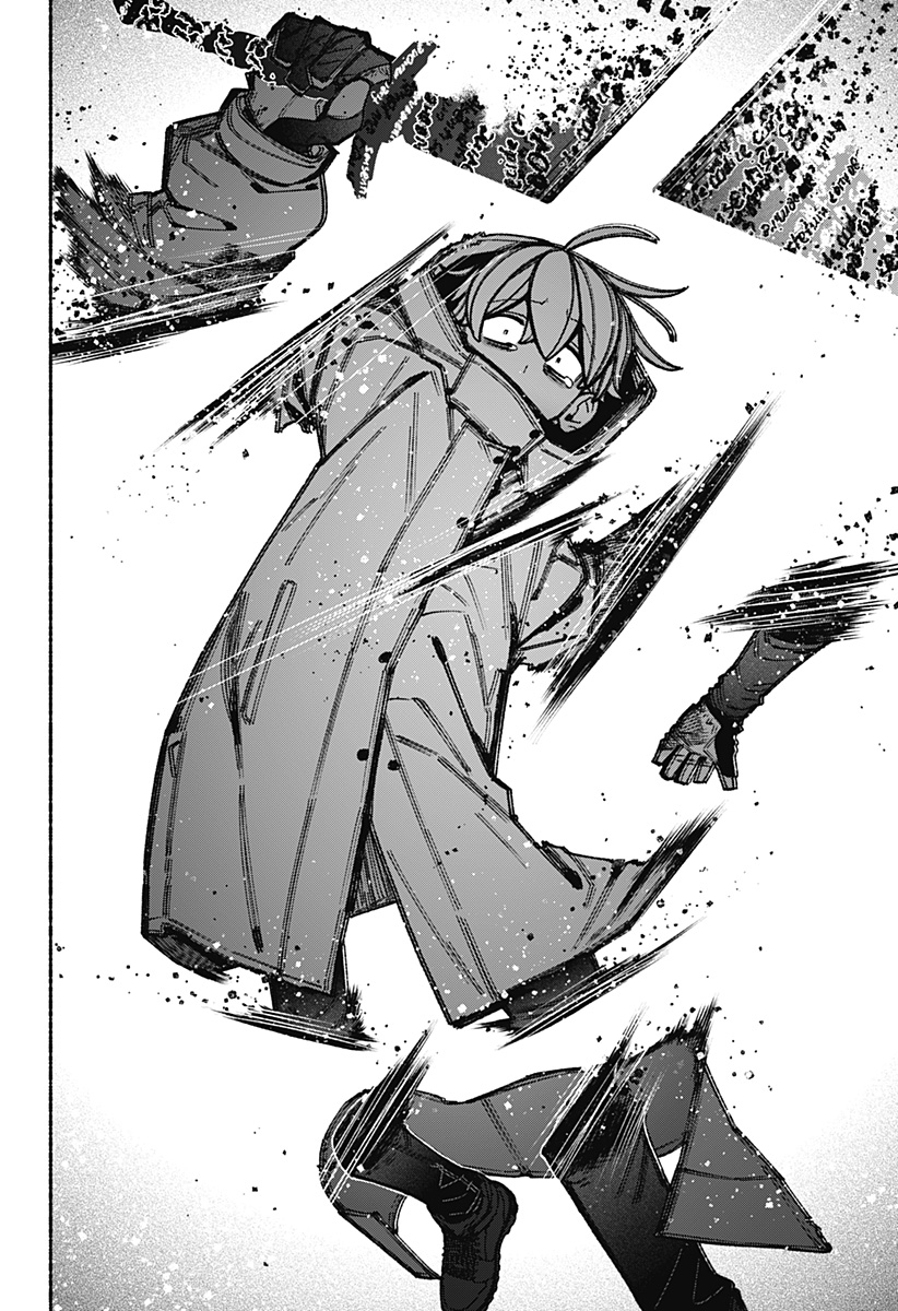 Exorcist wo Otosenai Chapter 115 20ページ