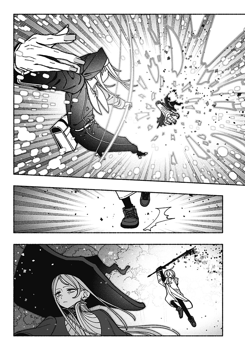 Exorcist wo Otosenai Chapter 115 6ページ