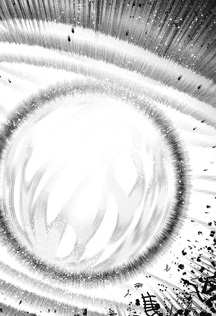 Exorcist wo Otosenai Chapter 116 10ページ