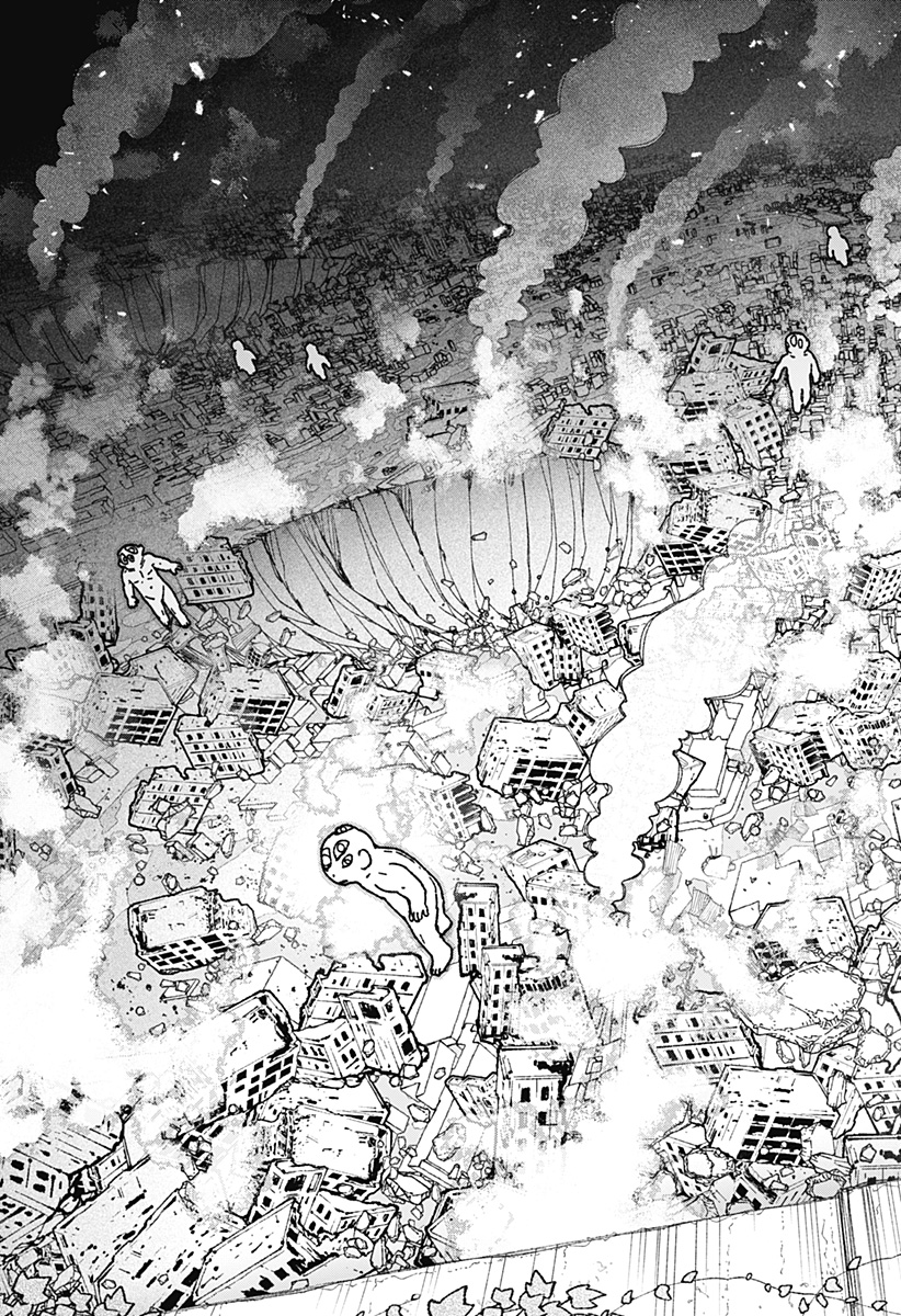 Exorcist wo Otosenai Chapter 117 7ページ