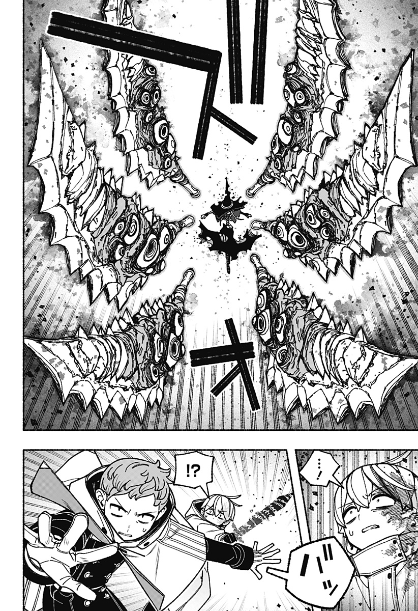 Exorcist wo Otosenai Chapter 119 18ページ