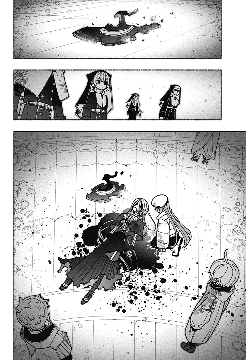 Exorcist wo Otosenai Chapter 122 2ページ