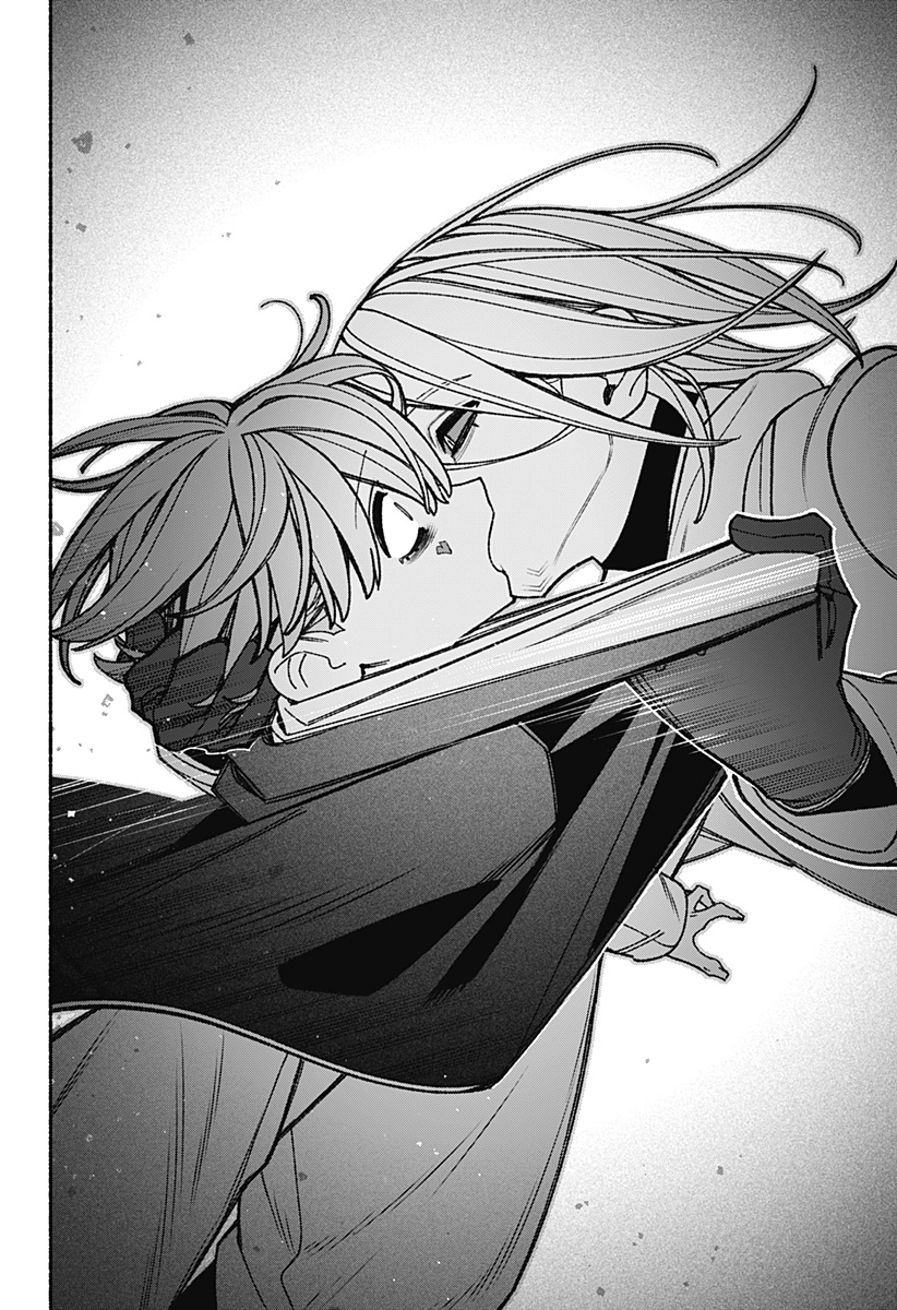 Exorcist wo Otosenai Chapter 122 22ページ