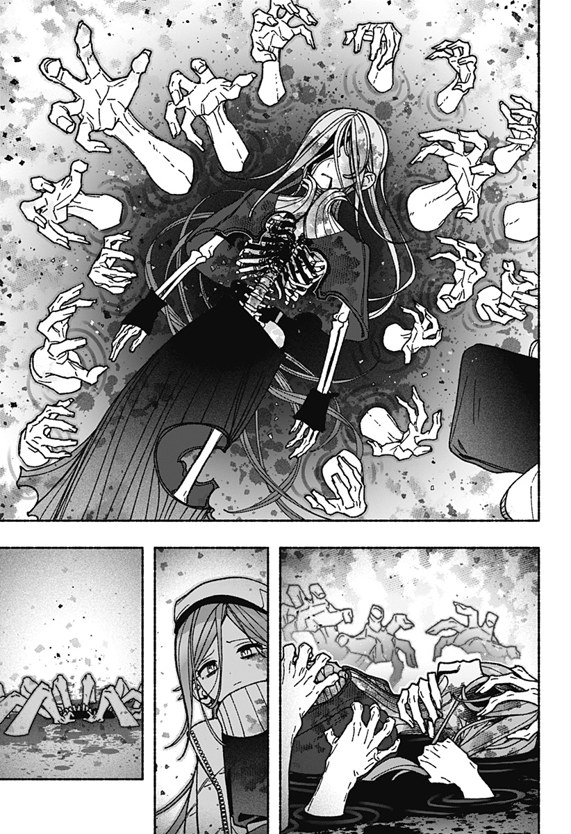 Exorcist wo Otosenai Chapter 122 5ページ