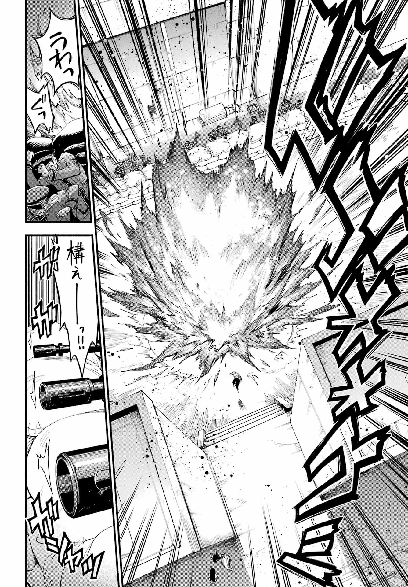 Munou na Nana Chapter 111 16ページ