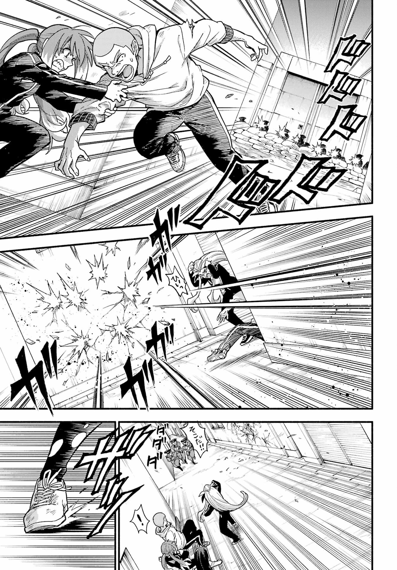 Munou na Nana Chapter 111 17ページ