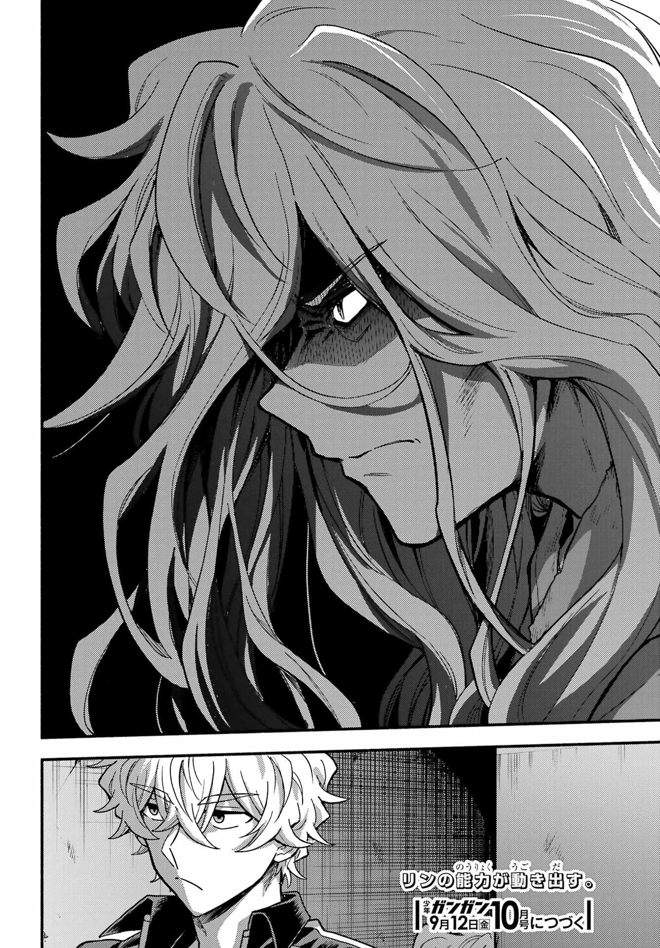 Munou na Nana Chapter 111 24ページ