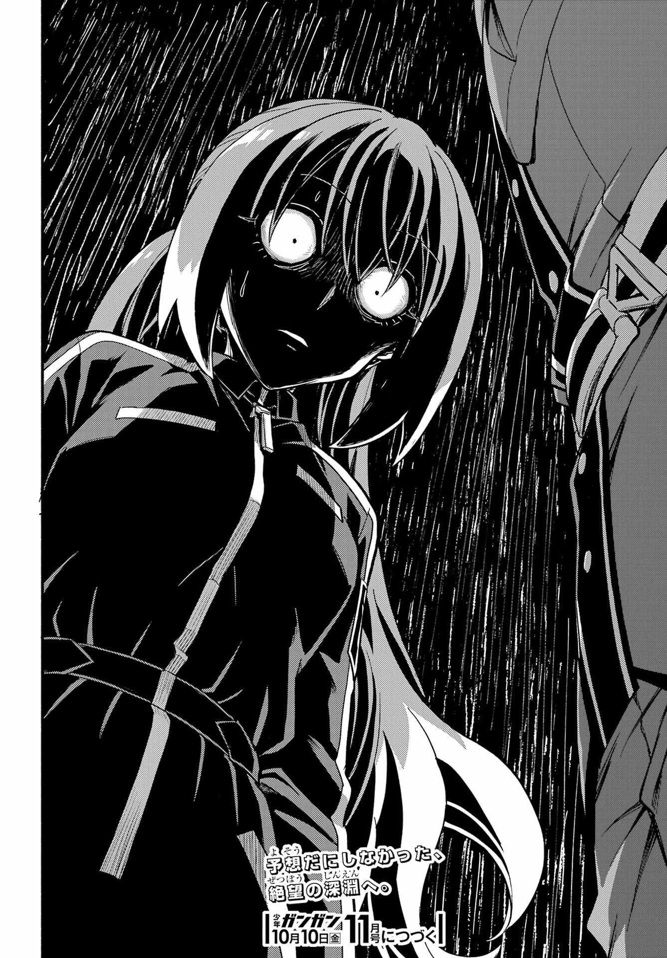 Munou na Nana Chapter 112 26ページ