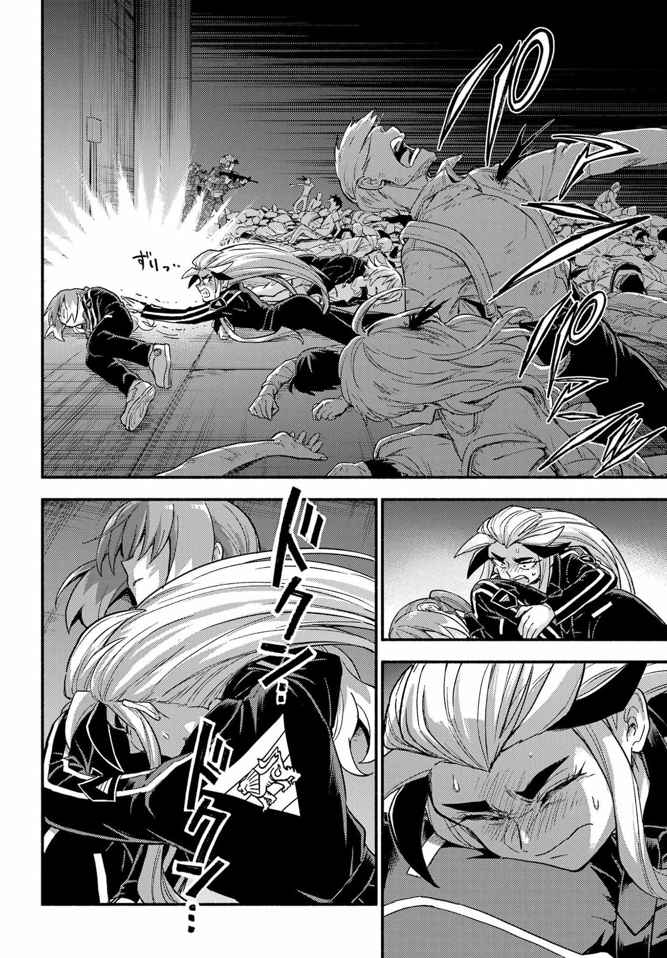 Munou na Nana Chapter 113 14ページ