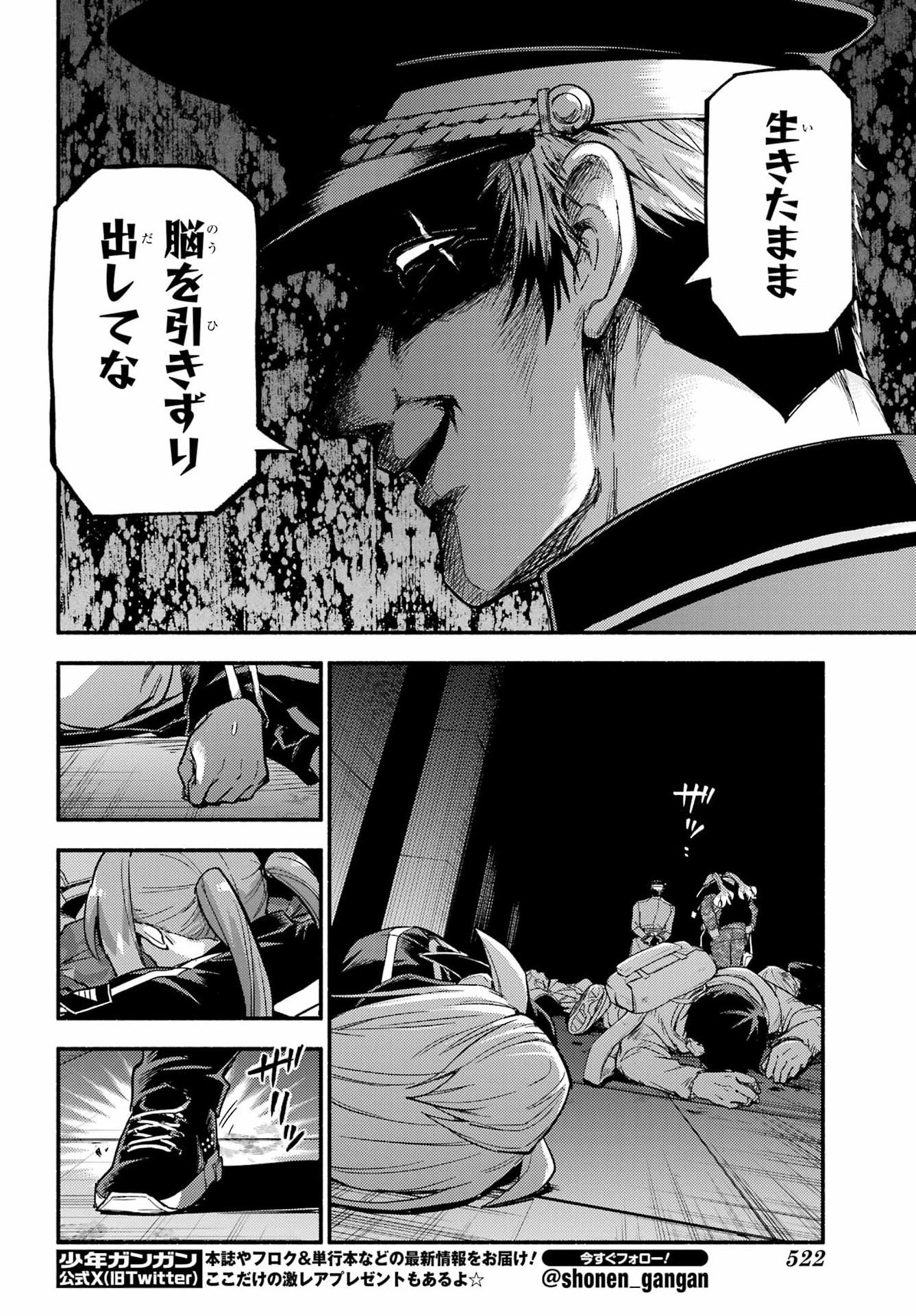 Munou na Nana Chapter 113 20ページ