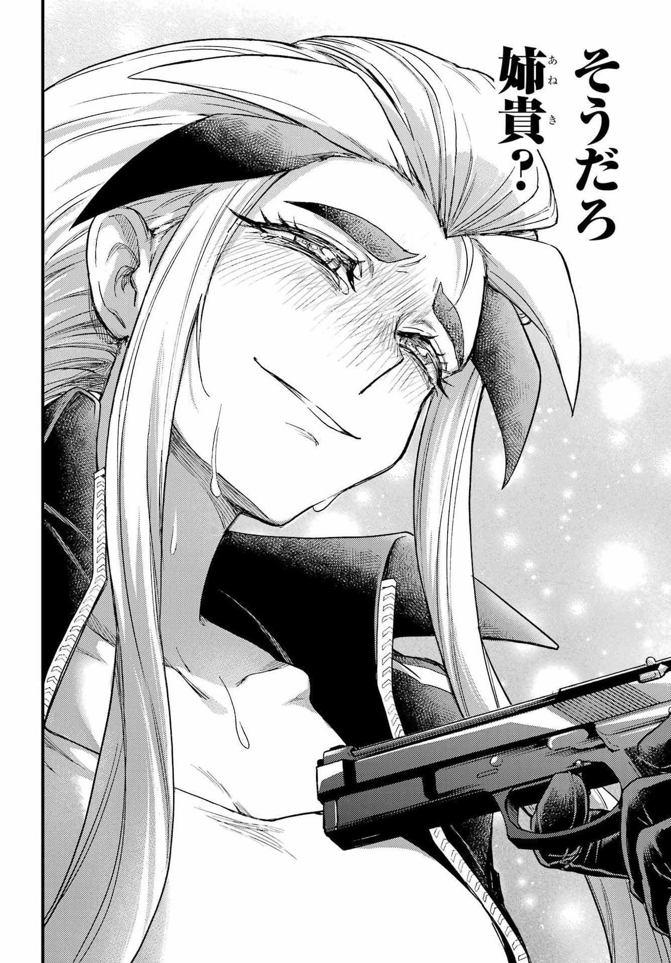Munou na Nana Chapter 113 30ページ
